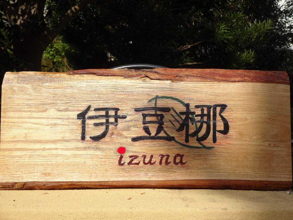 Ryokan Izuna Atami  Eksteriør bilde